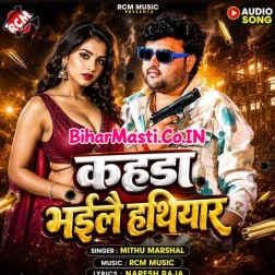Khada Bhaile Hathiyar
