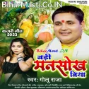 Khali Dekhahi Me Chikan Chakan Chokh Biya Bada Man Sokh Biya Ho