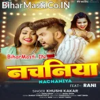 Khali Nachabiye Nachawatara.mp3