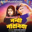 Khali Nanadi Natiniya Ke Najari Me Hum Kaat Lageni