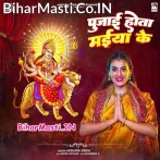 Khaule Dudhwa Ke Karahwa Ho Ki Nimiye Tarwa Na.mp3