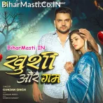Khushi Aur Gam Sab Jindagi Ke Bhag Ha.mp3