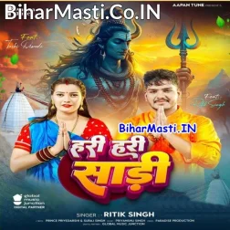 Kin Ke Na Laile Bhaiya Hari Hari Saari Bhauji Rusal Badi Na