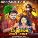 Kinwa Deb Chunari Ho Jaisan Odhale Badi Maai