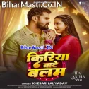 Kiriya Bate Balam Abahi Na Ja (Hit Matter)
