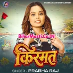 Kismat.mp3