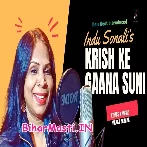Krish Ke Gana Suni.mp3