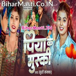 Kuch Deb Lodha Se Bhatar Ji