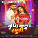 La Da Raja Cream Color Saari (Hit Matter).mp3