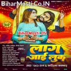 Laag Jaai Look Banha Muh Pa Odhaniya.mp3