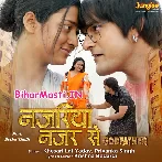 Lad Jaye Da Ho Najariya Najar Se (Hit Matter).mp3