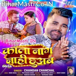 Lag Jaai Jawaniya Me Daag Ham Kala Naag Nahi Chhuab