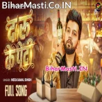 Lagelu Ae Gori Tu Daru Ke Peti Video Song (720p HD).mp4
