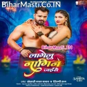 Lagelu Naagin Jaise (Hit Matter)