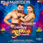 Lagelu Naagin Jaise (Hit Matter).mp3