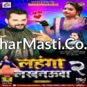 Lahanga Lakhnauwa 2 Khesari Lal Yadav