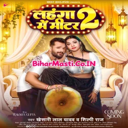 Lahanga Me Miter 2 Mp3 Song