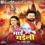 Lahrela Lami Lami Kes Mori Maiya Ke (Hit Matter).mp3