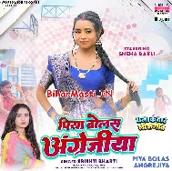 Lajai Jala Jiya Piya Aawas Jab Sejiya
