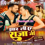 Lali Kakahiya Kali Kesiya Jhar Li Ae Raja Ji (Hit Matter).mp3