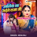 Laliya Kha Gaile Raja Ji