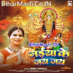 Lalki Chunariya Me Aili Mayariya Ki Jai Jai.mp3