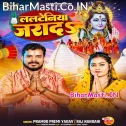 Lalteniya Jarada Ba Anhar Gohar Kara Jogiya Ke