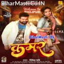 Latake Ho Kamar Par Choti Bar Bar (Hit Matter)