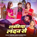 Laundiya London Se.mp3
