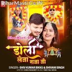 Le Chala Raha Raja Ji Apna Duwar.mp3