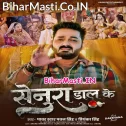 Le Jaai Dosare Senura Daal Ke (Hit Matter)