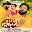 Leke Ghumataru Aam Tu Dasahari Ho