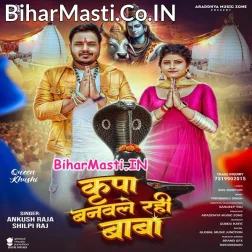 Lela Hathwa Me Senurwa Mangiya Bhara Ae Raja (Hit Matter)