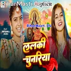 Lele Aiha Ho Piya Ago Lalki Chunariya.mp3