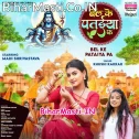 Likha Bel Ke Pataiya Pa Dilwa Ke Baat