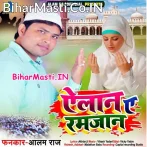 Luckdown Down Hai Ye Baat Sabse Kahna Hai Ghar Me Hi Rahna Hai.mp3