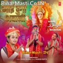 Maai Durga Bhawani Rate Sapna Dekhawali Sajanwa Ho