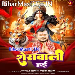 Maai Kali Hai Sherawali Hai (Hit Matter)