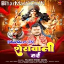 Maai Kali Hai Sherawali Hai (Hit Matter)