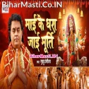Maai Ke Dhara Jaai Murti