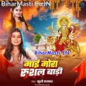 Maai Mor Rusal Badi
