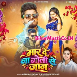 Maar De Na Goli Se Jaan