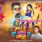 Maar De Na Goli Se Jaan.mp3