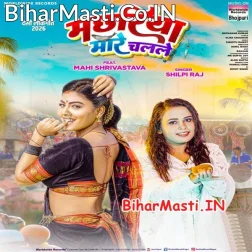 Machhariya Mare Chalale