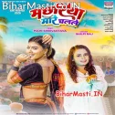 Machhariya Mare Chalale