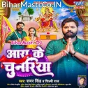 Maiya La Lalki Chunariya Ae Ho Dhani Lihale Aaib