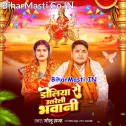 Maiya Mori Chali Re Bhaili Na