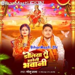 Maiya Mori Chali Re Bhaili Na.mp3