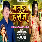 Malpua Ha Raja.mp3