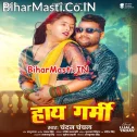 Man Kare Sut Jaai Ghus Ke Freez Me